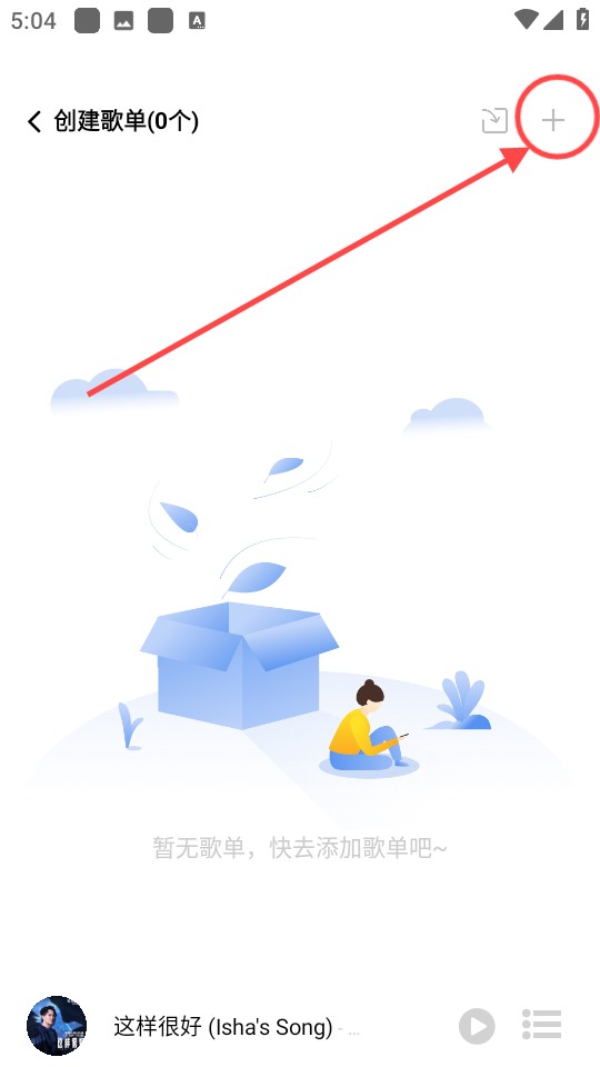 音悦时光最新版