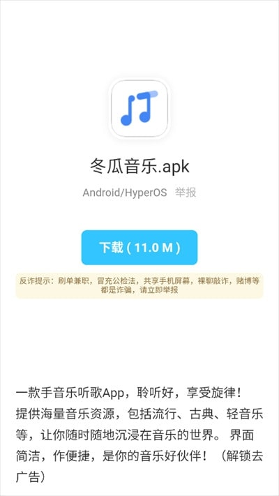 辰念盒子最新版截图3