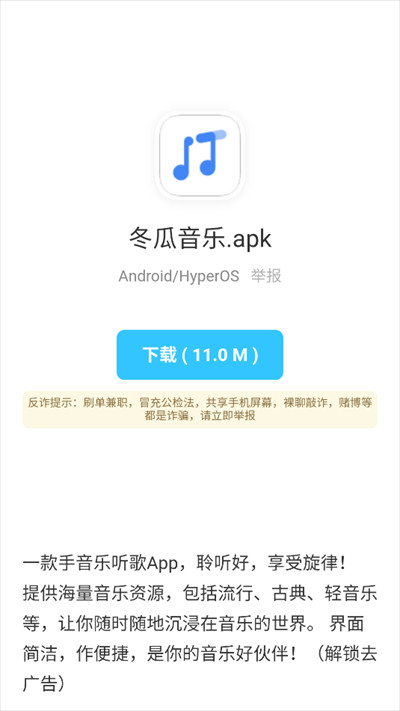 辰念盒子最新版2025下载