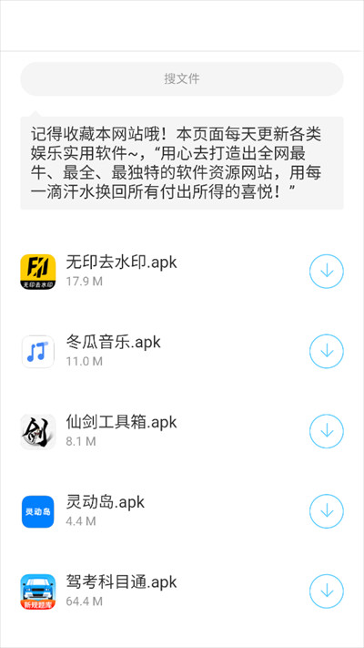 辰念盒子最新版2025下载