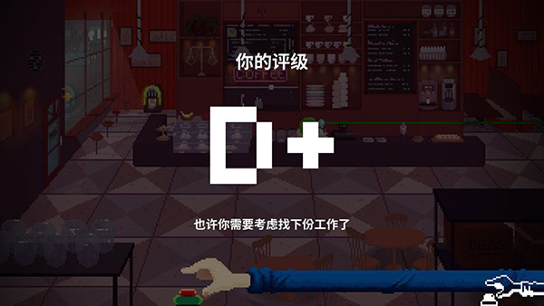 节奏医生手机版截图5