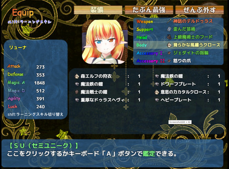 美好家园与地下城冷狐版截图3