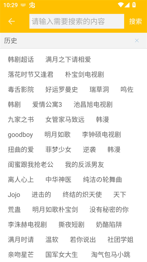 极光漫画免费版