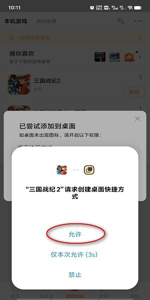 悟饭游戏厅官方正版