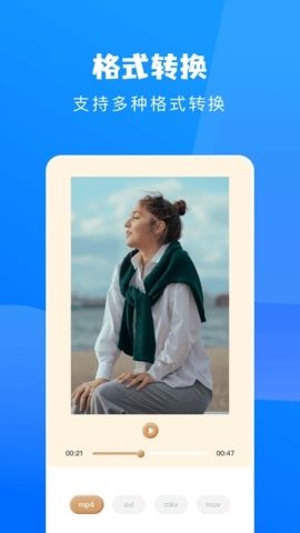 行星视频最新版截图4