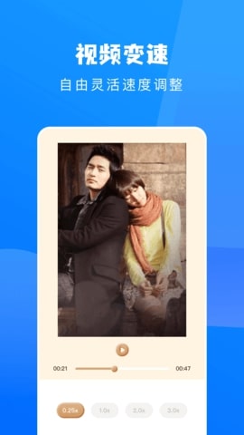 行星视频最新版截图3