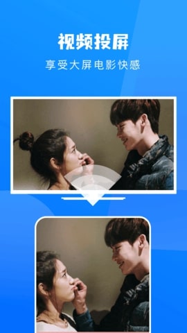 行星视频最新版截图2