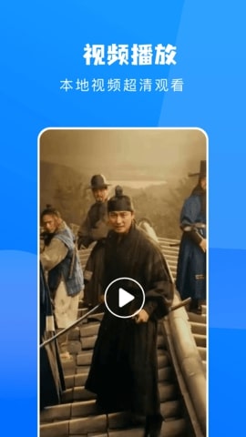 行星视频最新版截图1