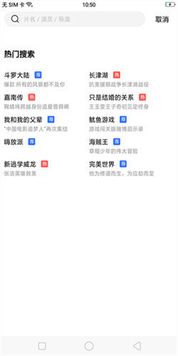 行星视频最新版