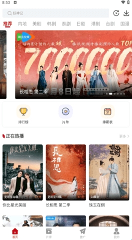 红叶影评官方正版