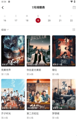 红叶影评官方正版