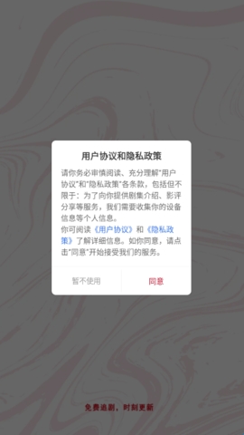红叶影评官方正版