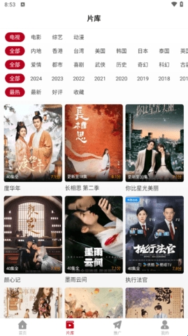 红叶影评官方正版