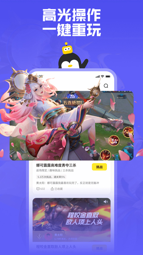 鹅盒官方正版截图4
