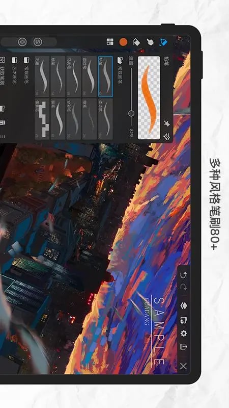 画世界pro官方正版截图1