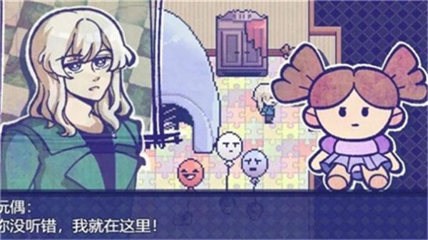 米斯特里克汉化版截图2