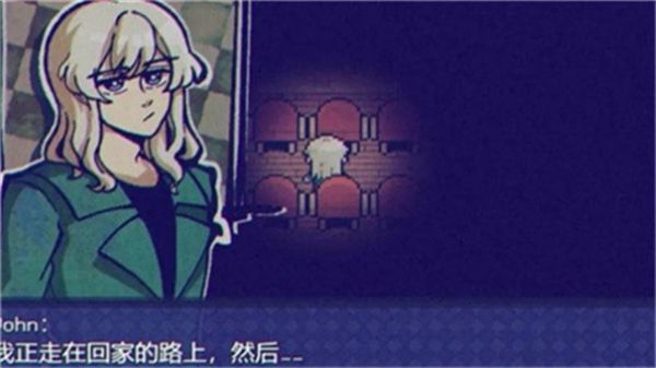 米斯特里克汉化版截图4