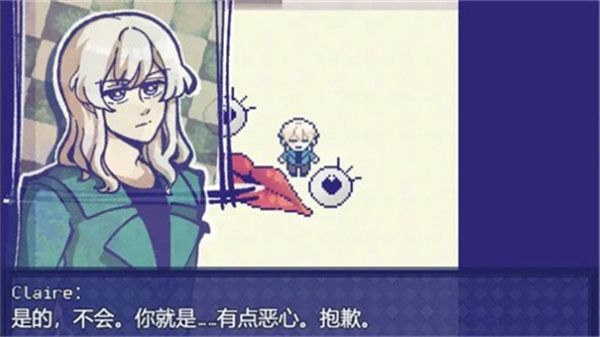 米斯特里克汉化版截图3