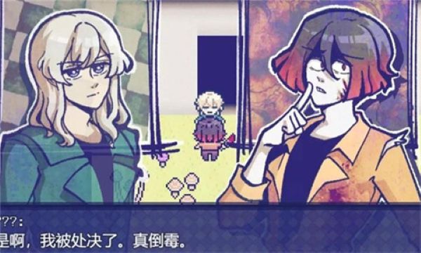 米斯特里克汉化版