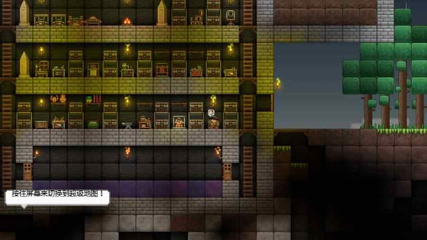 拾荒工杰克汉化版截图3