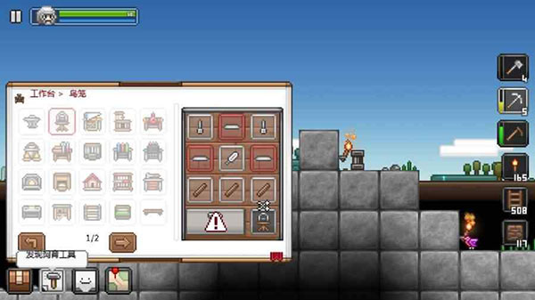 拾荒工杰克汉化版截图4