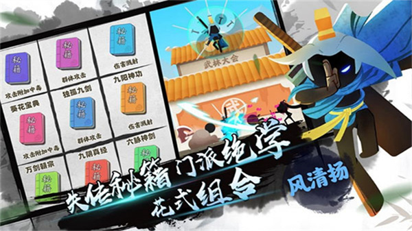 我功夫特牛官方正版截图1