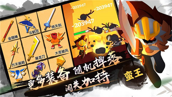 我功夫特牛官方正版截图4