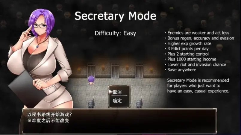 卡琳的监狱冷狐截图1