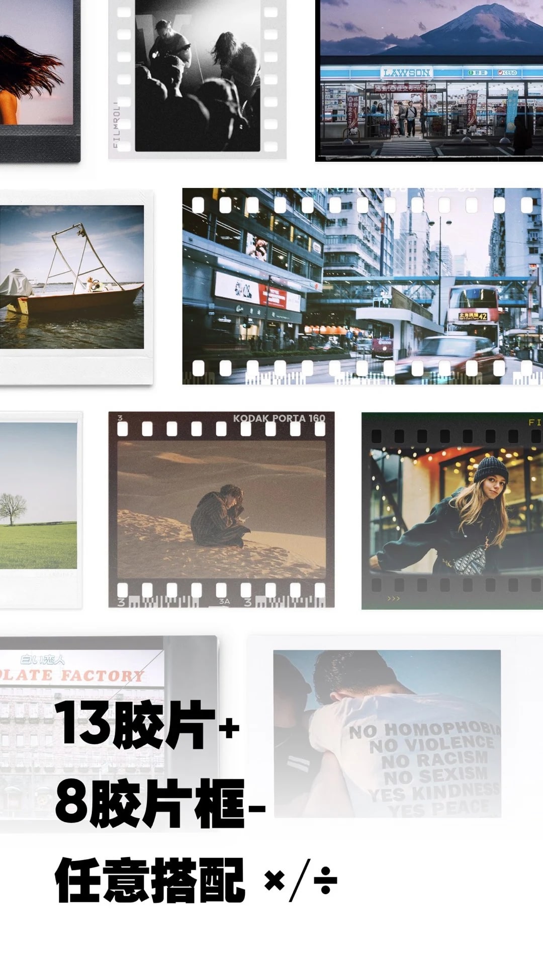 最后一卷胶卷最新版本截图1