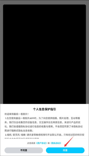 最后一卷胶卷最新版本