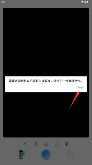 最后一卷胶卷最新版本