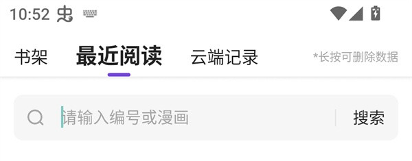 尘柚漫画免费版