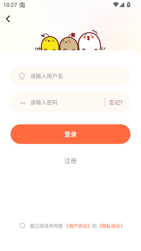 小土豆漫画最新版