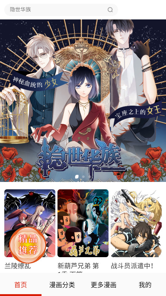 desire漫画免费版