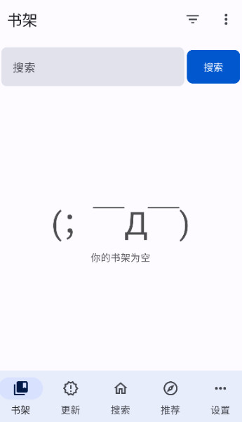 繁花漫画2.7版本