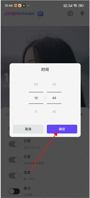 茄子相机安卓版