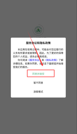 掌上徐矿总院官方版