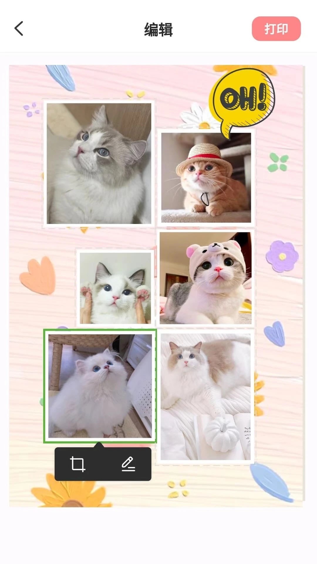 汉印美照官方版截图4