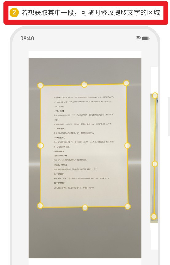 琥珀掃描免费版