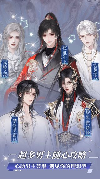 橙光阅读器手机版截图4