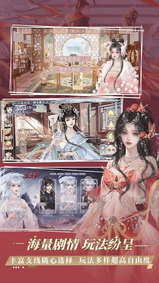 橙光阅读器手机版截图3