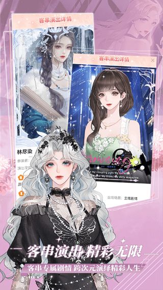 橙光阅读器手机版截图5