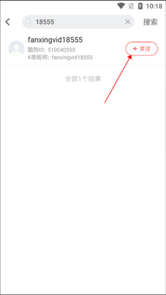 酷狗唱唱官方正版