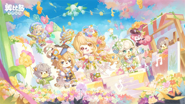 奥比岛梦想国度渠道服