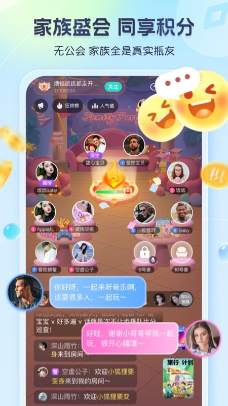 新遇漂流瓶官方正版截图4