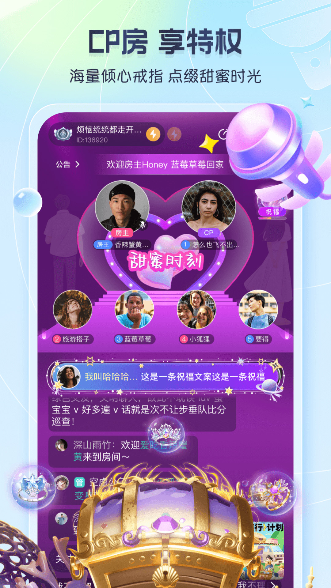 新遇漂流瓶官方正版