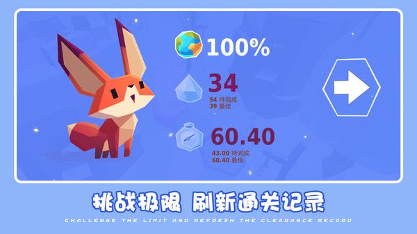 可爱萌宠冒险截图5