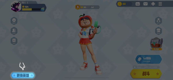 派对之星官方正版