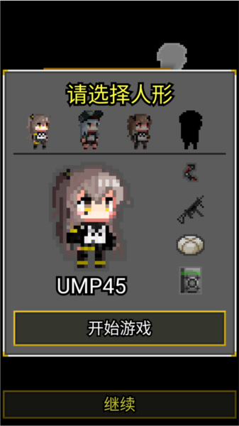 少前地牢最新版