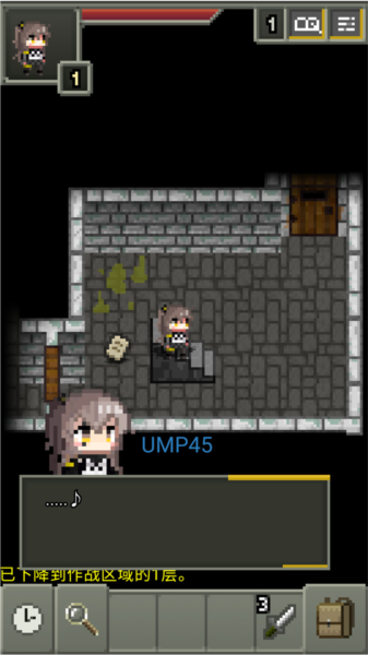 少前地牢最新版